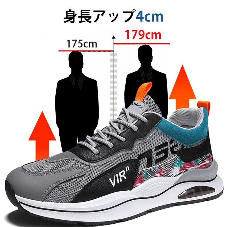 エアクッション付きスニーカー