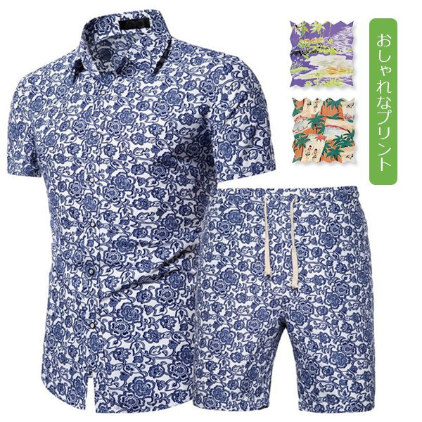 アロハシャツ＋ハーフパンツセットアップ