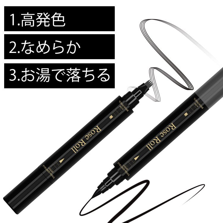 3in1多機能四つわけペン先アイブロウ+アイライナー