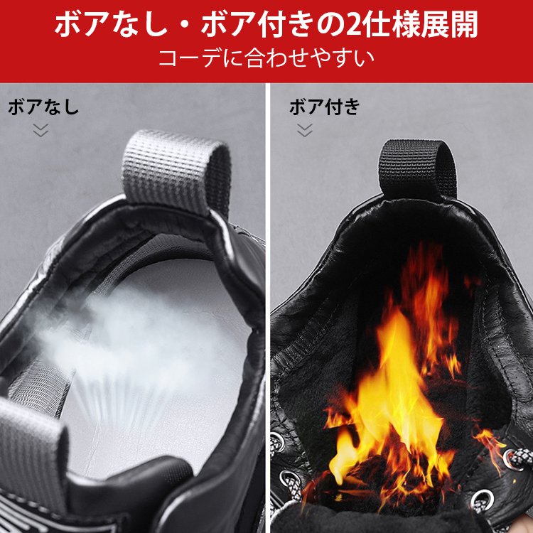 【カジュアルスニーカー】撥水アッパー、フィット感抜群、ゴムアウトソール、通気性が良い、豚革インソール