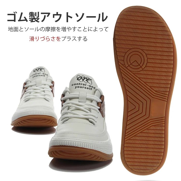 カジュアルスニーカー