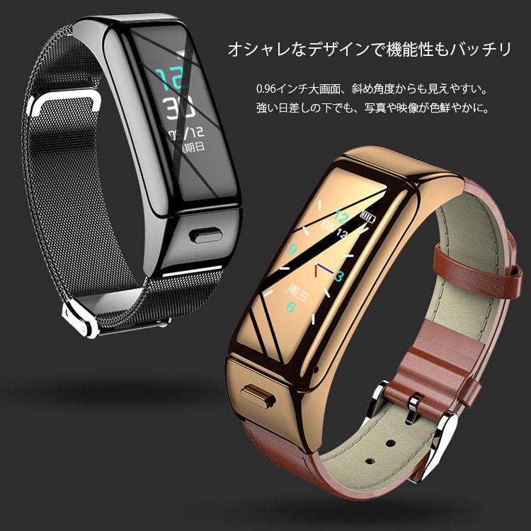 最新型スマートウォッチ