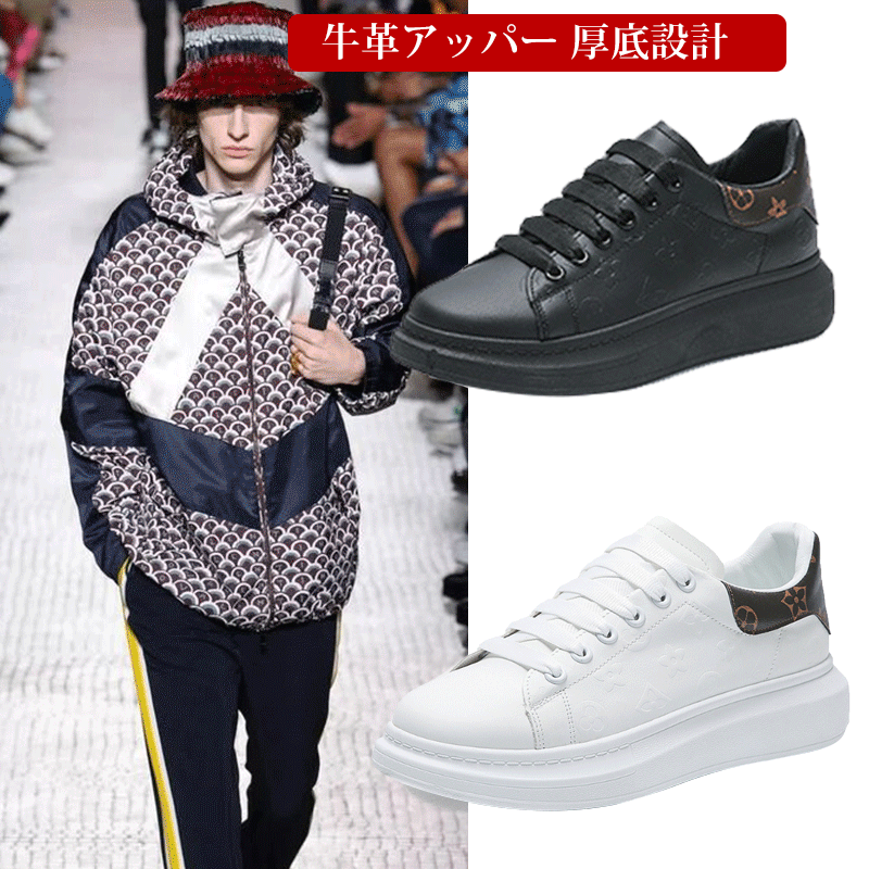 厚底カジュアルシューズ