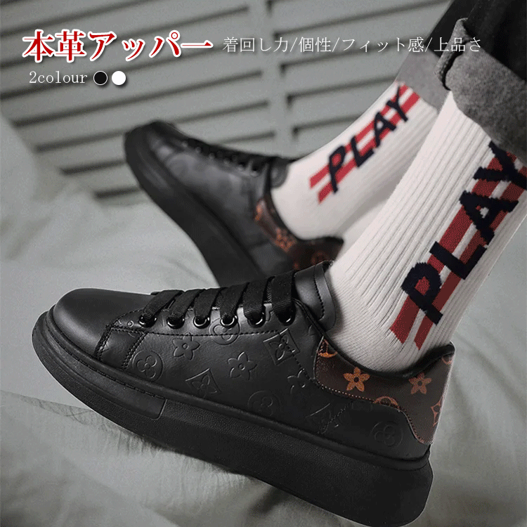 厚底カジュアルシューズ