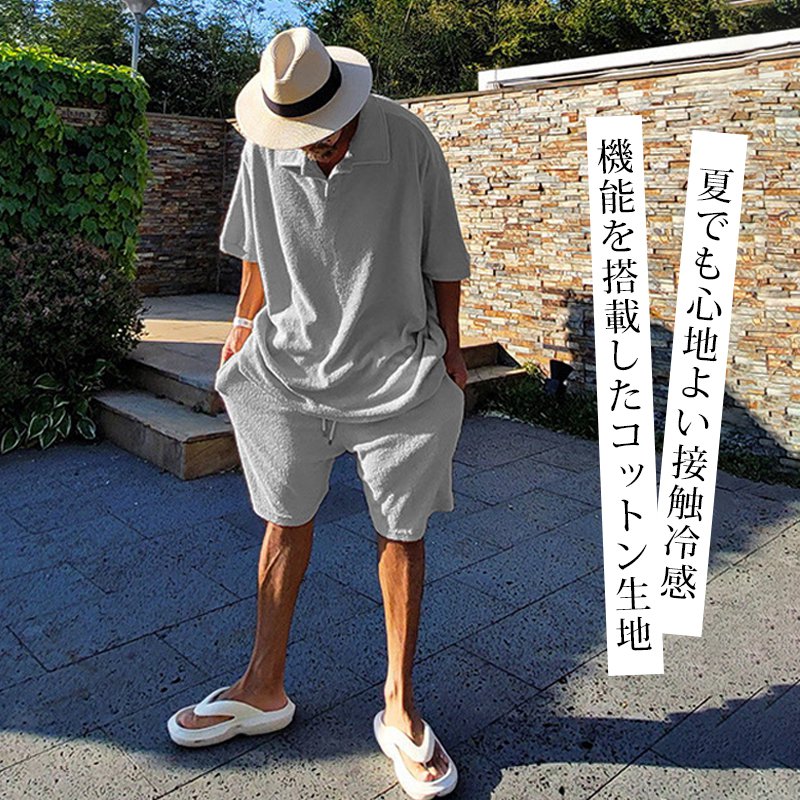 折襟Tシャツ＋ショートパンツセットアップ