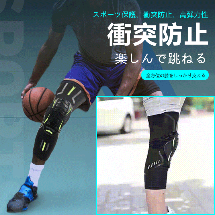 ハニカム衝突防止膝パッド