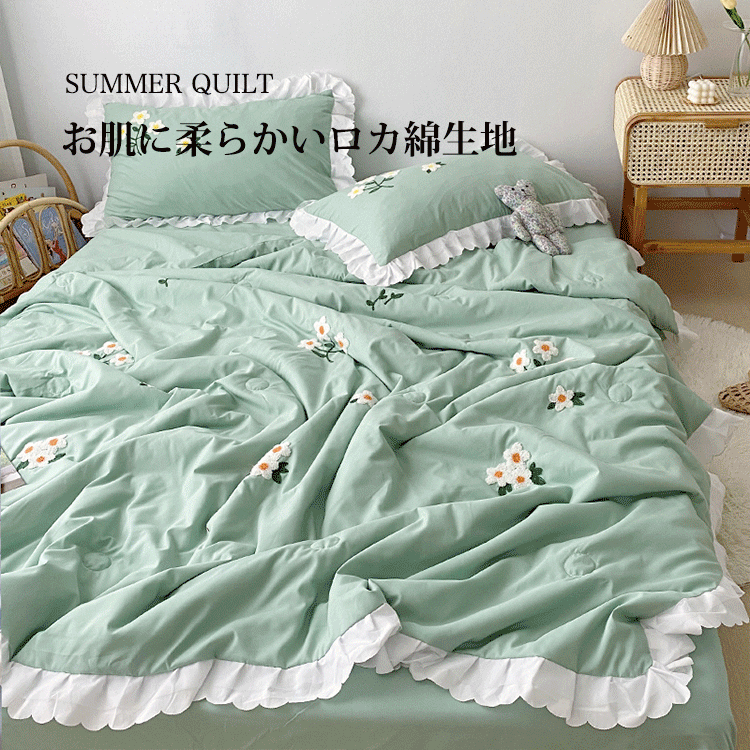 水洗いヒナギク柄サマー布団4点セット  ダウン充填