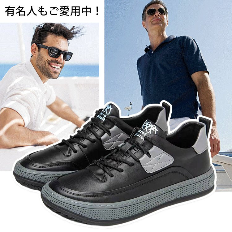 カジュアルスニーカー