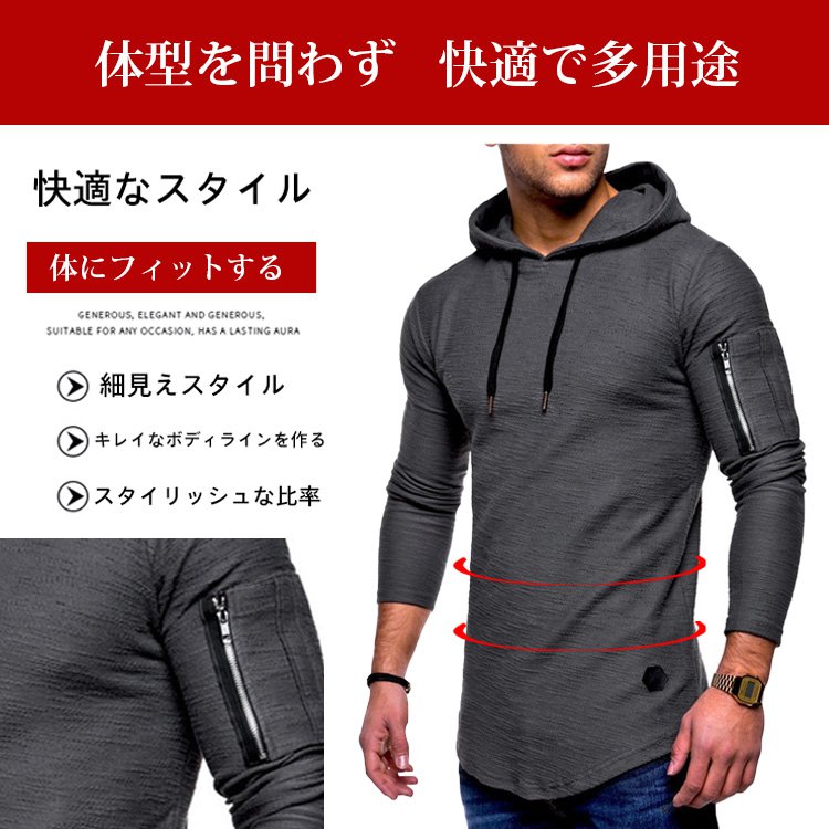 メンズフードつき無地カジュアルパーカー