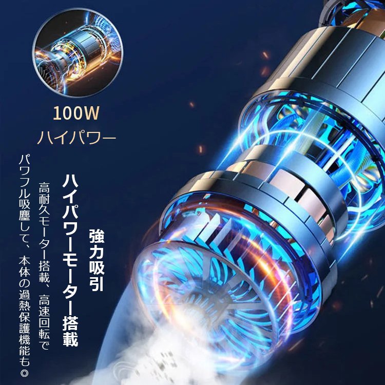 ポータブルコードレス掃除機