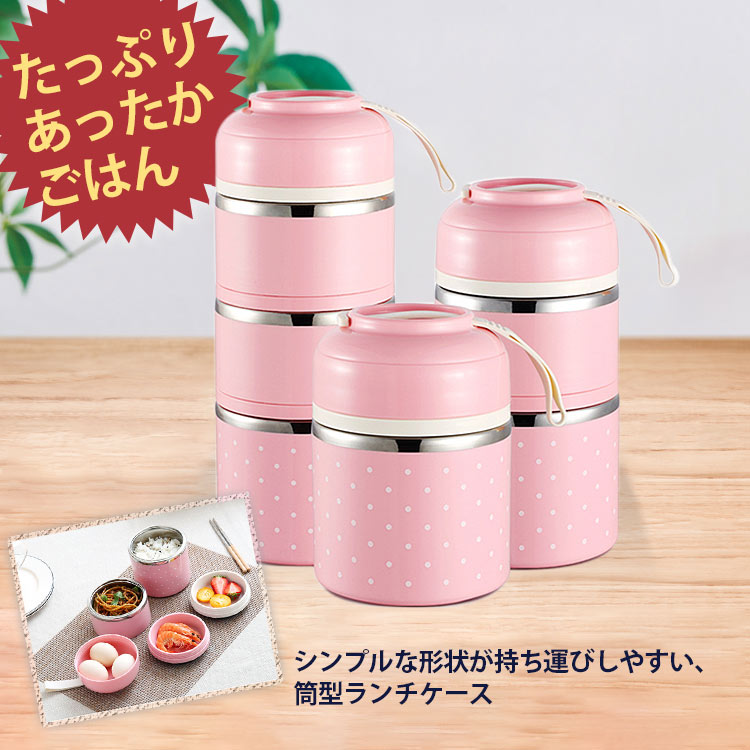 手提日式锈钢饭盒