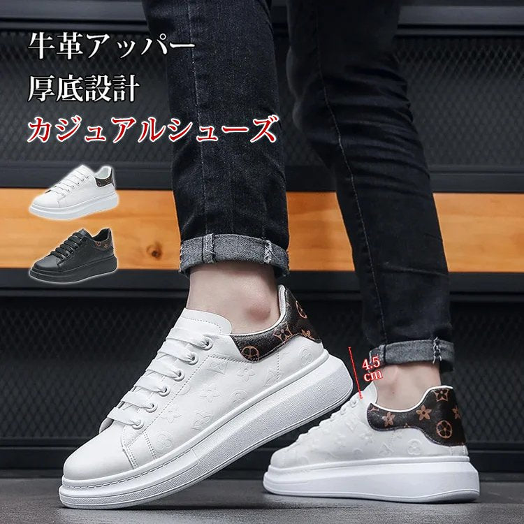 厚底カジュアルシューズ