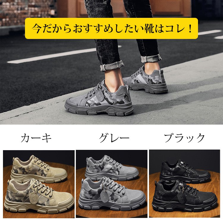 カジュアルシューズ