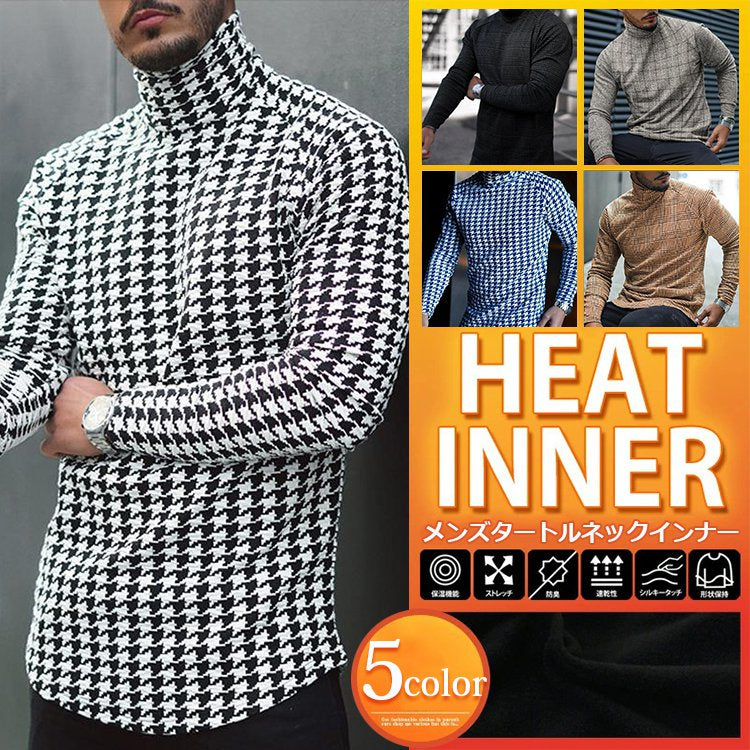 メンズタートルネックインナー