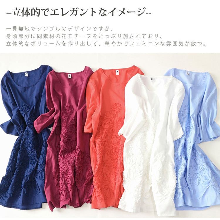 【綿麻チュニックワンピース】大人可愛い　体形カバー　着痩せ　着心地抜群　全6色