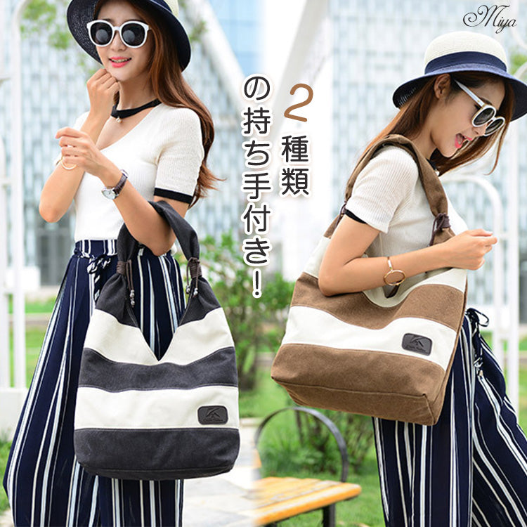 トートバッグ 2点目から2000円 船型 ストライプ柄 大容量 帆布バッグ キャンバスバッグ 丈夫