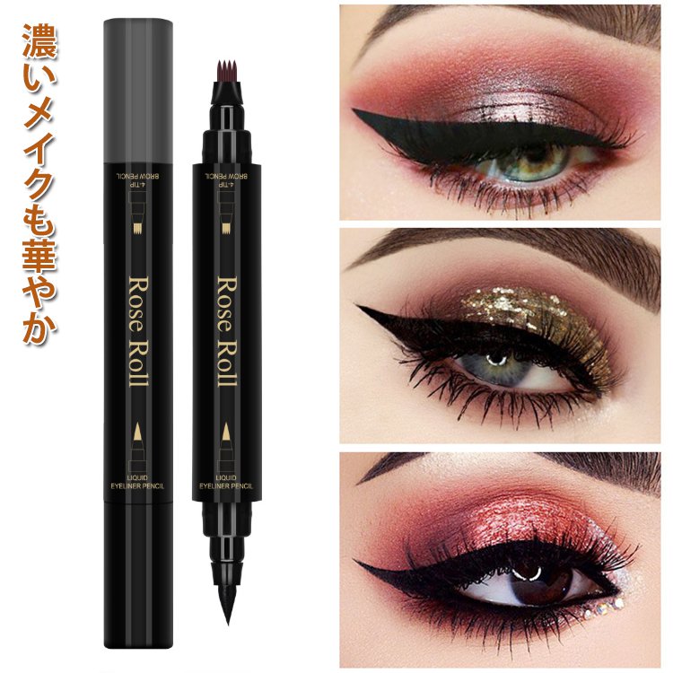 3in1多機能四つわけペン先アイブロウ+アイライナー