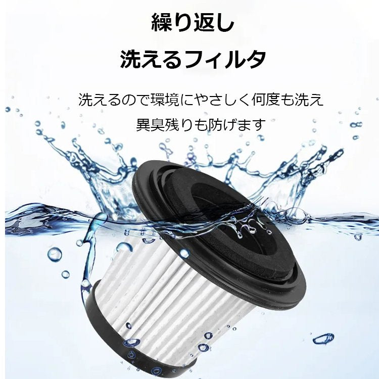 ポータブルコードレス掃除機