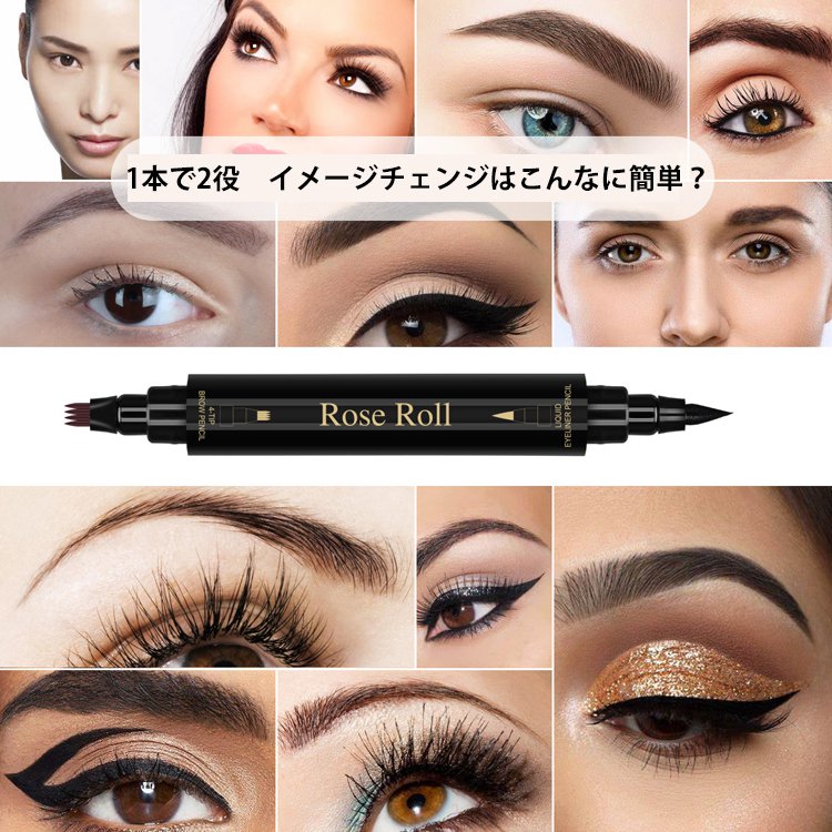 3in1多機能四つわけペン先アイブロウ+アイライナー