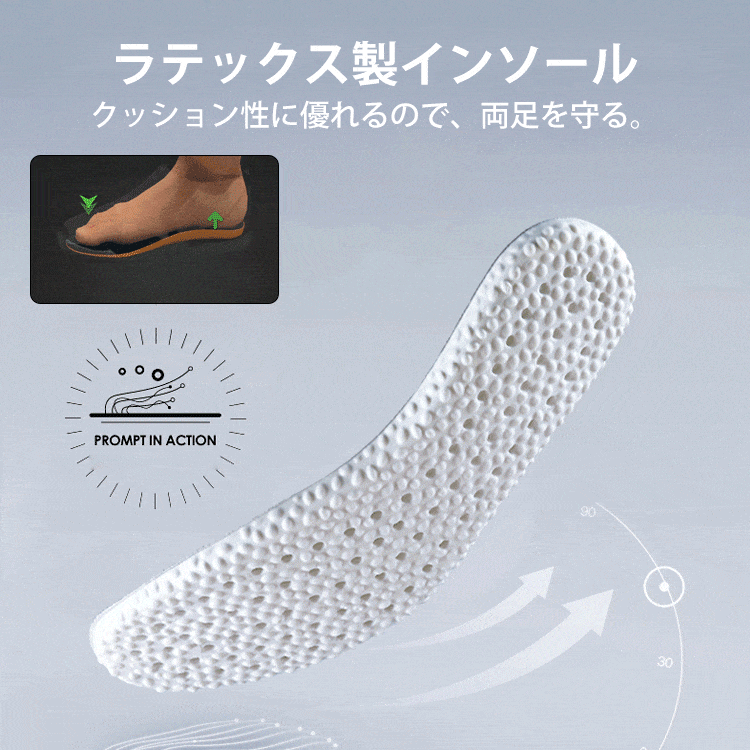 エアクッション付きスニーカー