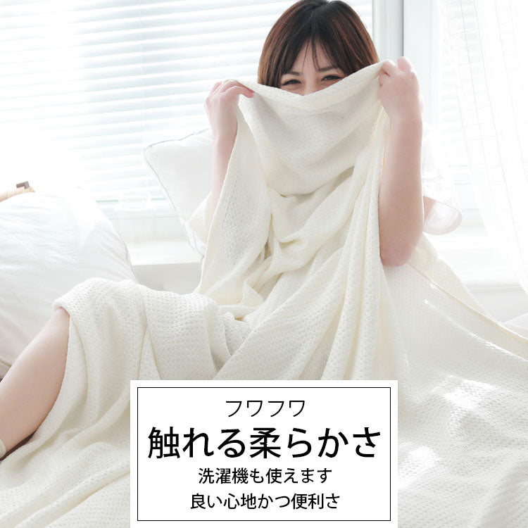 竹繊維夏用ガーゼケット  80％竹繊維＋20綿  80本ガーゼ  優れた肌触り  高級な質感  色が褪めない/臭くない  数量限定  ２点目半額