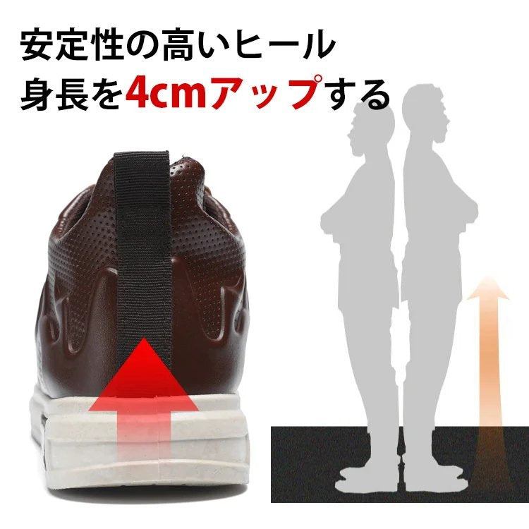 【メンズカジュアルシューズ】牛革、フィット感抜群、身長アップ、靴ズレしにくい、衝撃吸収、滑り止め、軽量設計