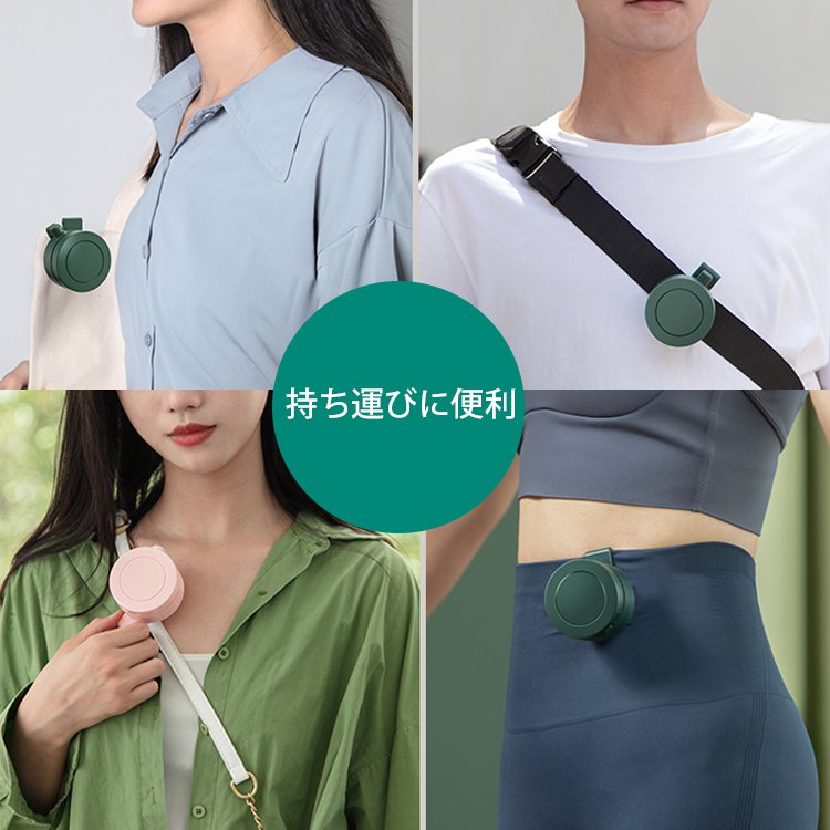 クリップファン