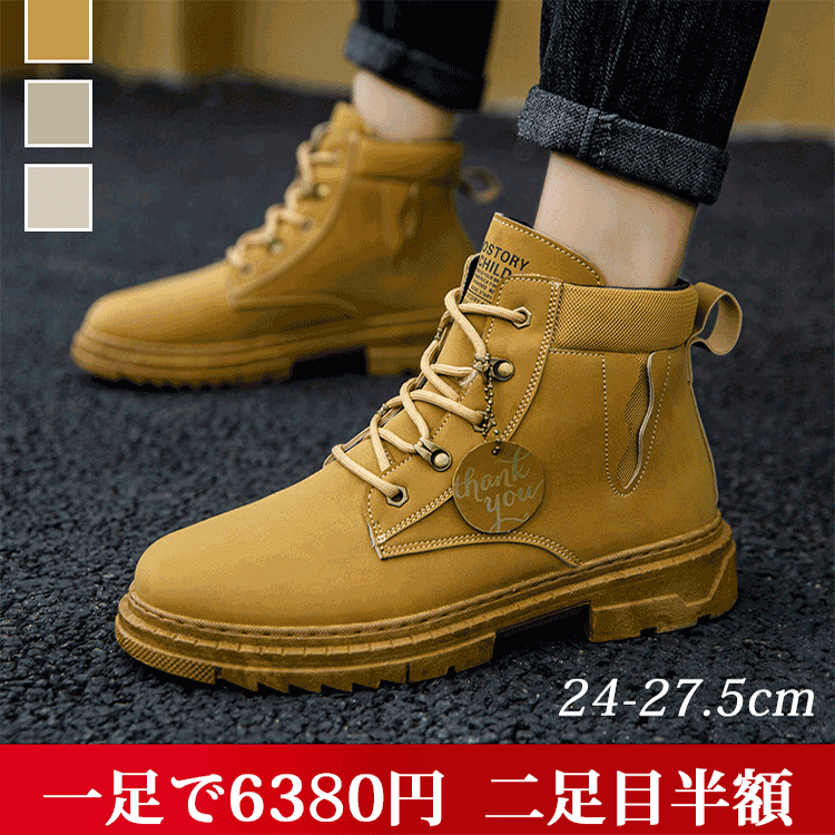 防水滑り止め本革メンズマーティンブーツ