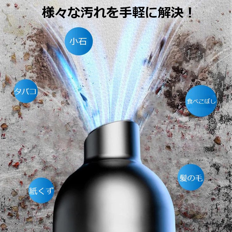 ポータブルコードレス掃除機