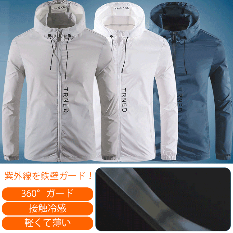 メンズUVカットパーカー